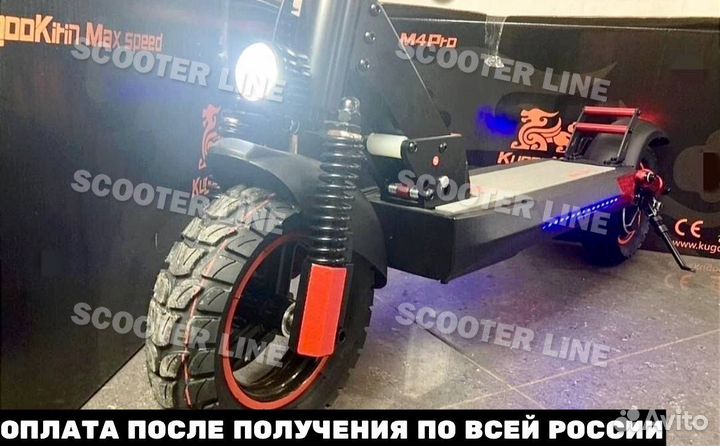 Электросамокат Kugoo M4 Pro 18ah