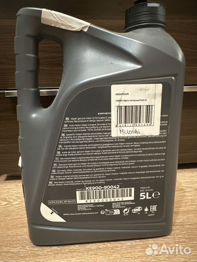 Остаток моторного масла Nissan 5w-40 2литра