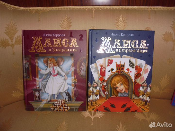 Илл М.Миторофанов Алиса в Стр Чуд + Алиса в Зазер