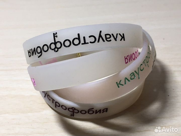 Набор белых браслетов «клаустрофобия»