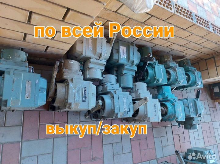 Исполнительные механизмы мэо