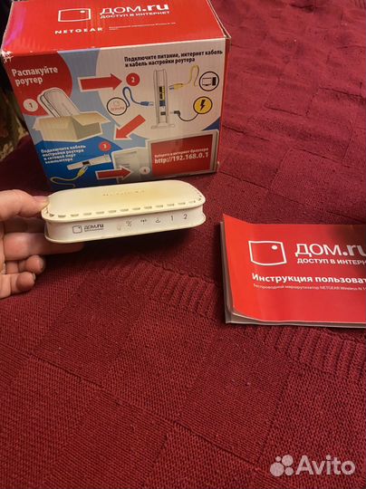 Wi fi роутер