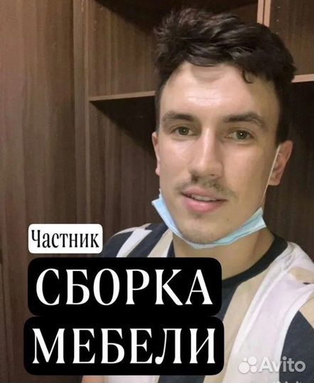 Сборка и ремонт мебели, Сборка Кухни