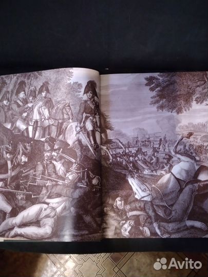 Книга Бородино 1812