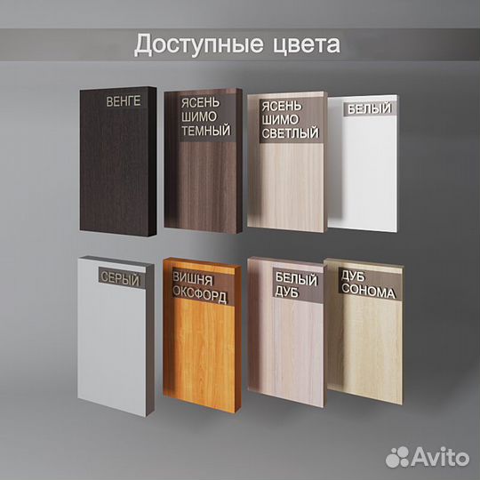 Распашной шкаф