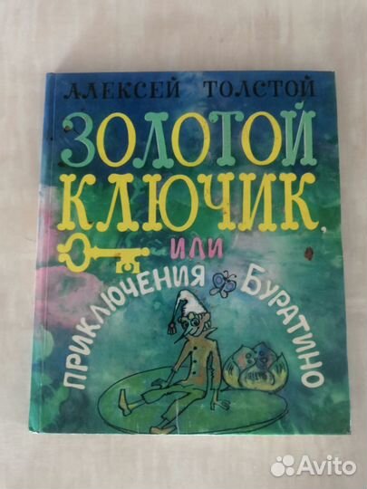 Книжки для детей