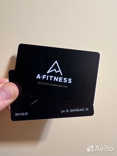 Карта в А-Фитнес