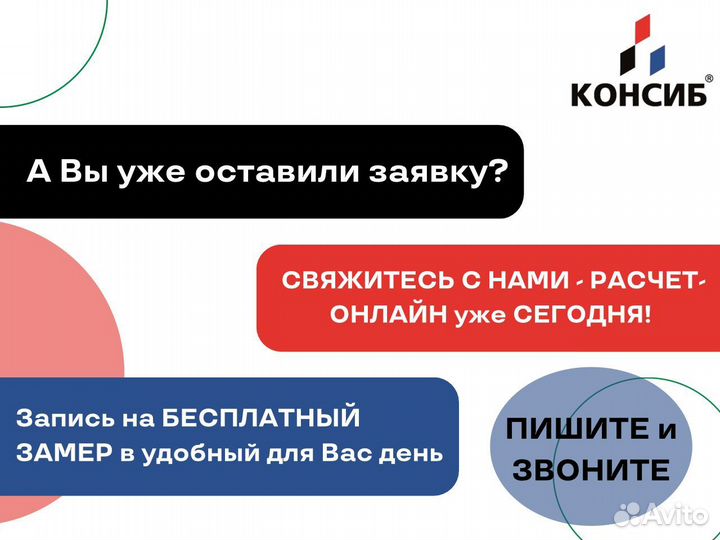 Алюминиевые окна, пвх окна, под заказ с завода