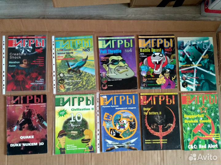 Журнал Великий Дракон, ProGames, MegaGame и другие