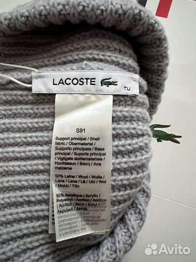 Шапка lacoste женская