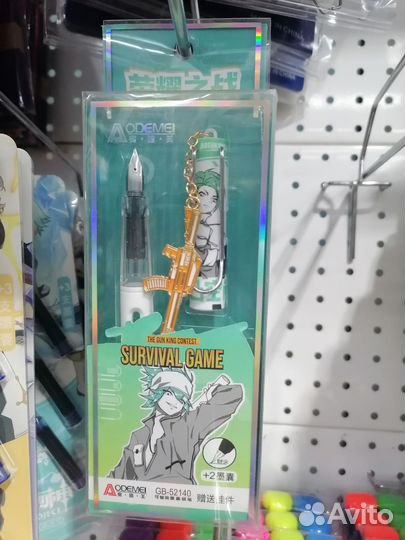 Ручка перьевая