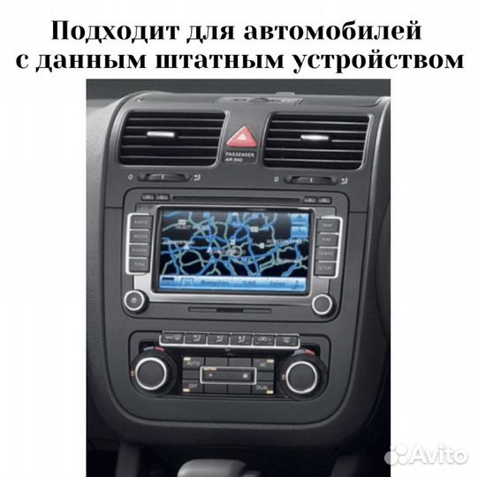 Магнитола 4/32 для Volkswagen Jetta 5 2005-2010