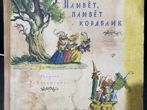 Паук над головой кровати примета