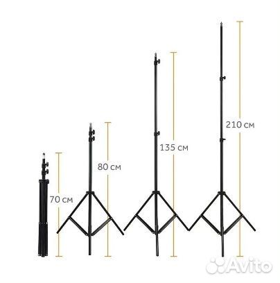 Штатив напольный