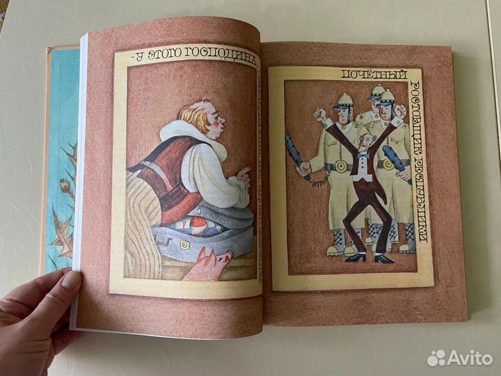 Ф. Кнорре. Капитан Крокус