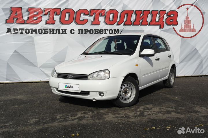 Калина новгород