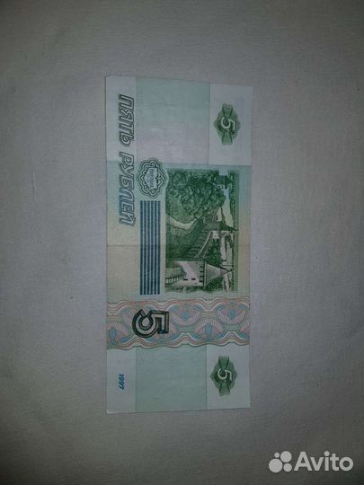 Купюра 2023