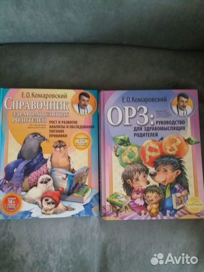 Продам книги бу