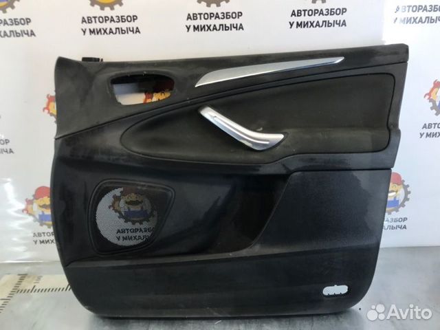 Обшивка двери передняя правая Ford S-Max WS