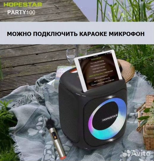 Колонка с микрофоном Hopestar 100 party (новая)