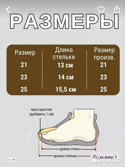 Ботинки детские утепленные