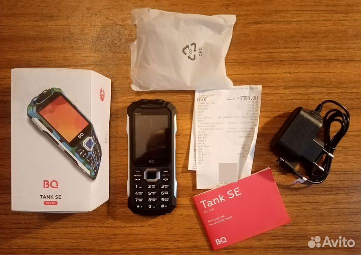 BQ 2432 Tank SE