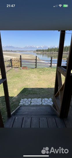 База отдыха