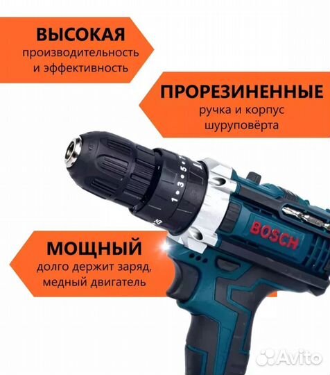 Шуруповерт ударный bosch новый