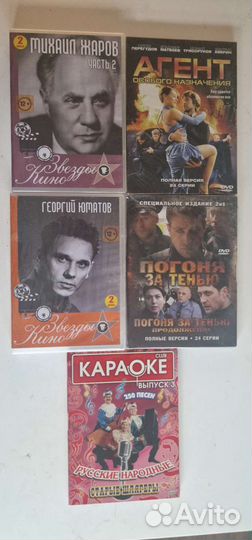 Двд диски