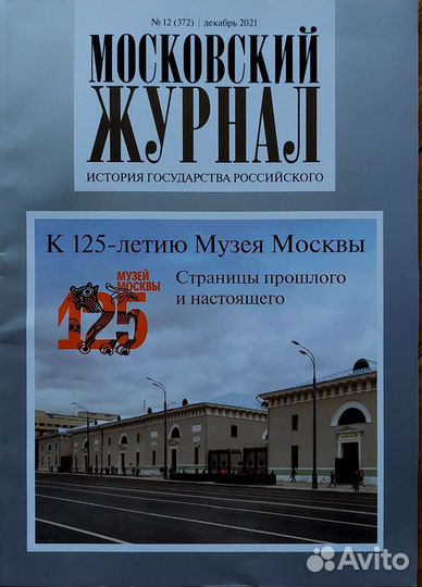 Карты Атлас Журнал