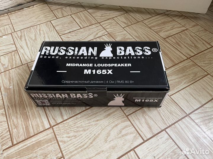 Колонки russian bass M165X