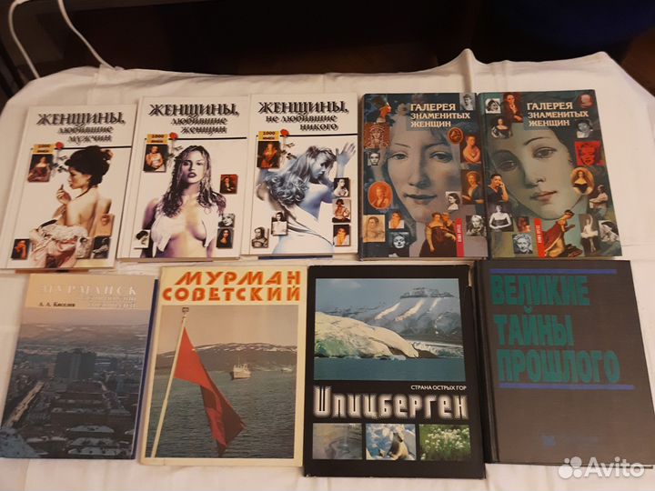 Серия книг Женщины и Мурманск