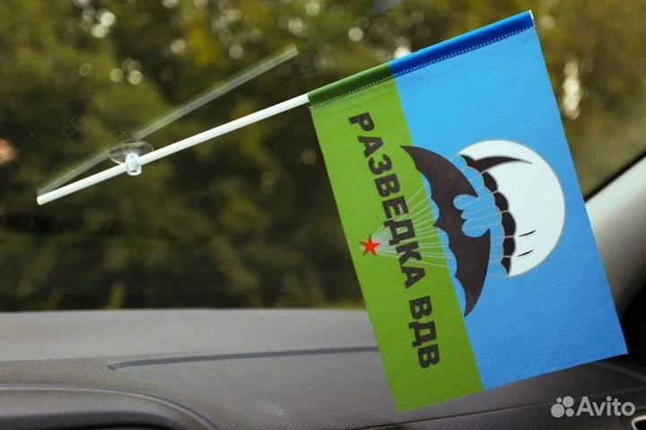 Флаг вдв Разведка в машину 15x23 см с присоской