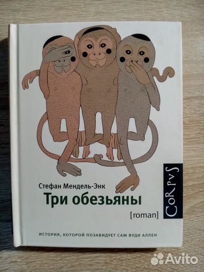 Зарубежная классика