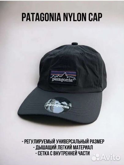 Кепка Patagonia neilon