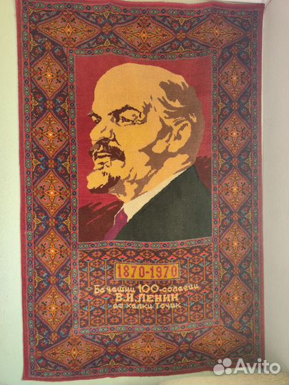 Ленин