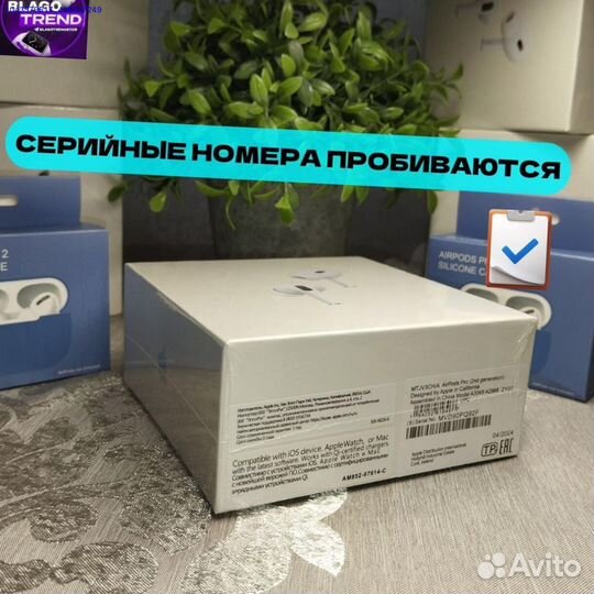 Airpods pro 2 type c premium + чехол (Арт.88502)