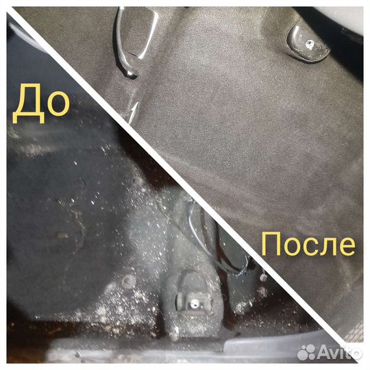 Химчистка 51