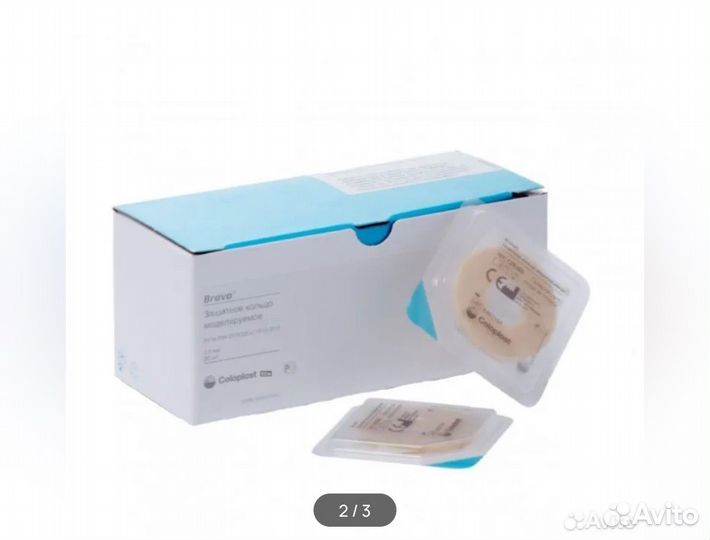 Защитное кольцо моделируемое koloplast