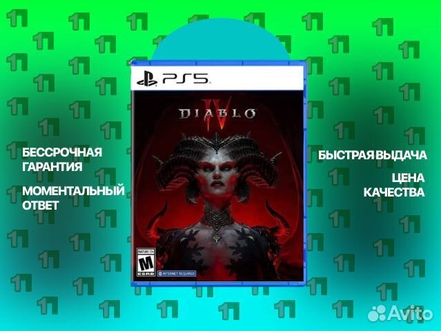 Diablo 4 deluxe ed. PS4 PS5 Йошкар-Ола