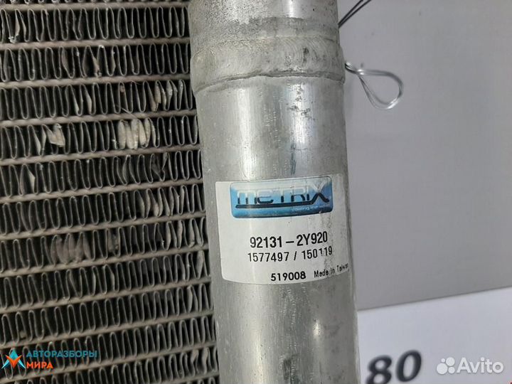 Радиатор кондиционера Infiniti G 3 рест. 2006