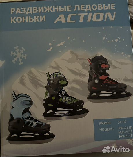 Коньки раздвижные ледовые 34-37