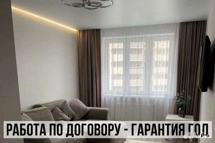 Ремонт квартир под ключ