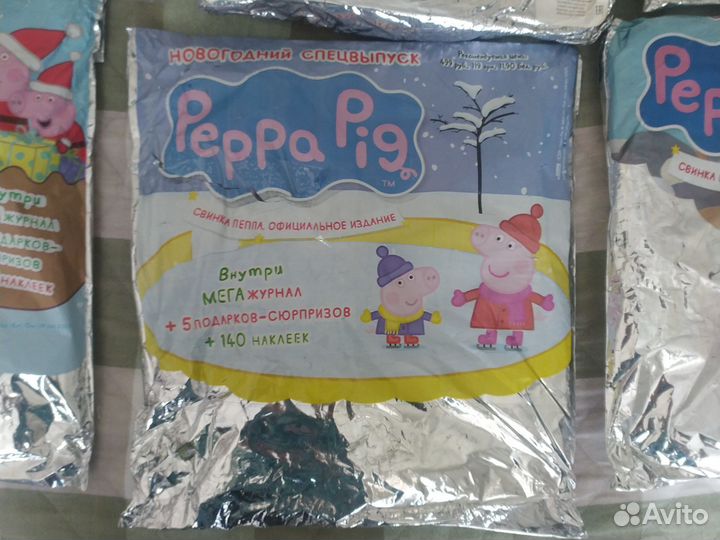 Журнал Свинка Пеппа с подарками