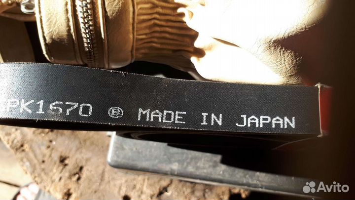 Продам ремень генератора для автомобиля