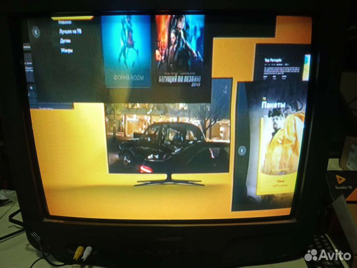 Телевизор