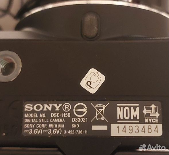 Цифровой фотоаппарат Sony Cyber-shot DSC-H50 донор