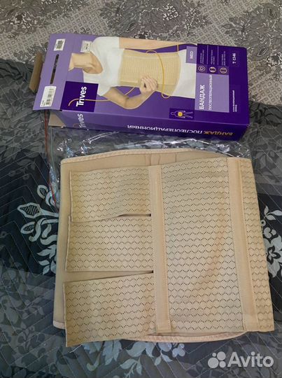 Пояс послеоперационный