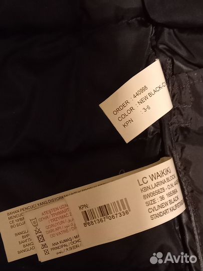 Куртки демисезонные женские 42 р. Новые