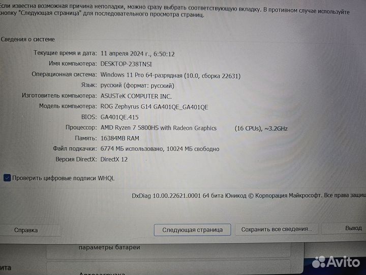 Asus rog zephyrus g14 ga401Q